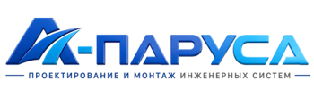 Проектирование и монтаж инженерных систем в Чернушке 2026